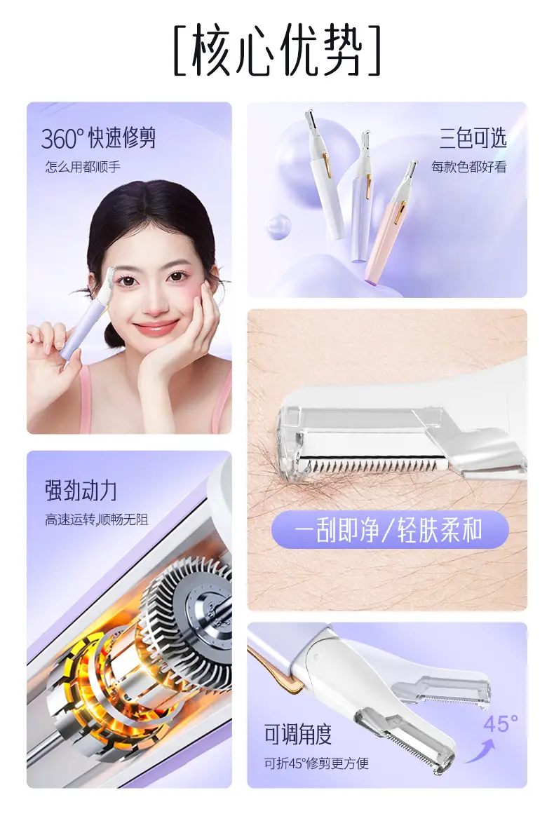 Electric Eyebrow Knife for Women's Hair Removal — feature 3
