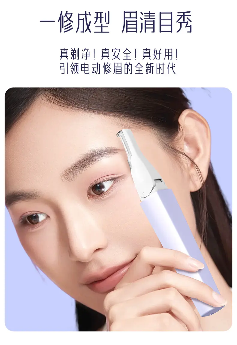 Electric Eyebrow Knife for Women's Hair Removal — feature 4