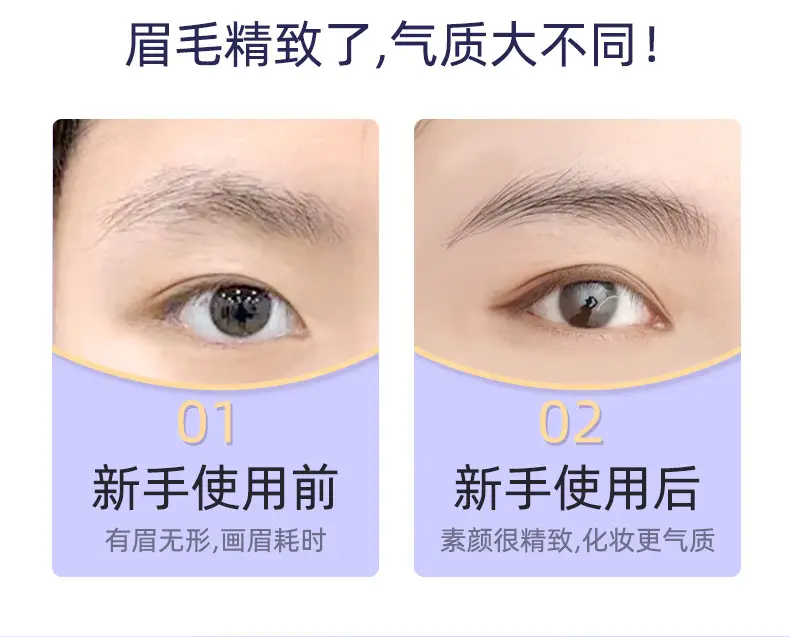 Electric Eyebrow Knife for Women's Hair Removal — feature 5