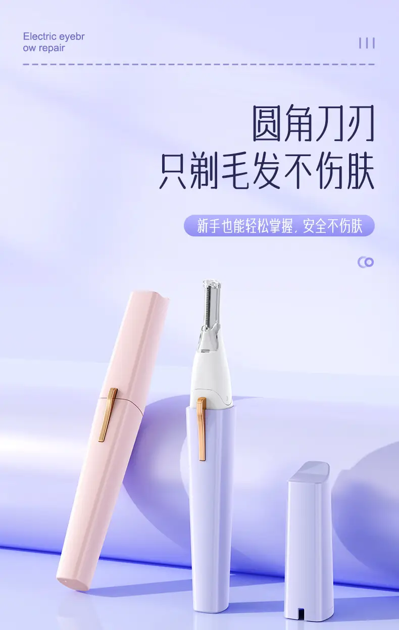 Electric Eyebrow Knife for Women's Hair Removal — feature 6