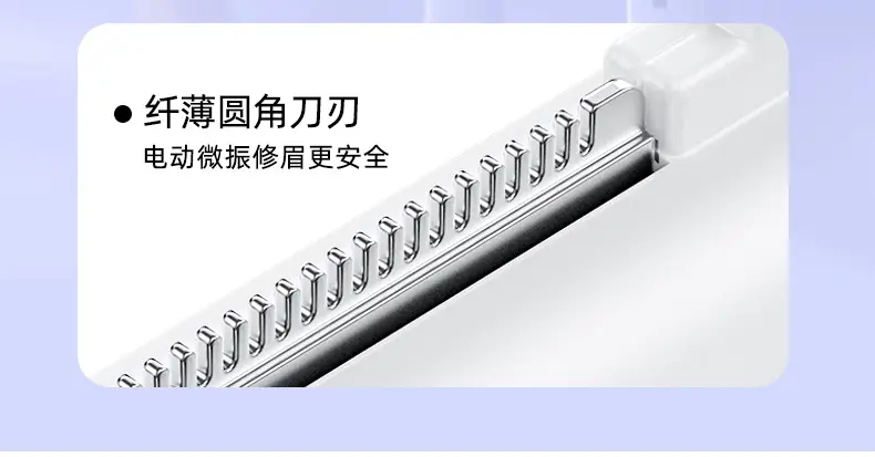 Electric Eyebrow Knife for Women's Hair Removal — feature 7