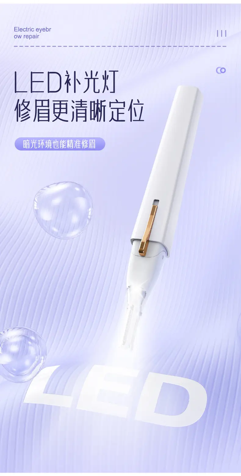 Electric Eyebrow Knife for Women's Hair Removal — feature 8