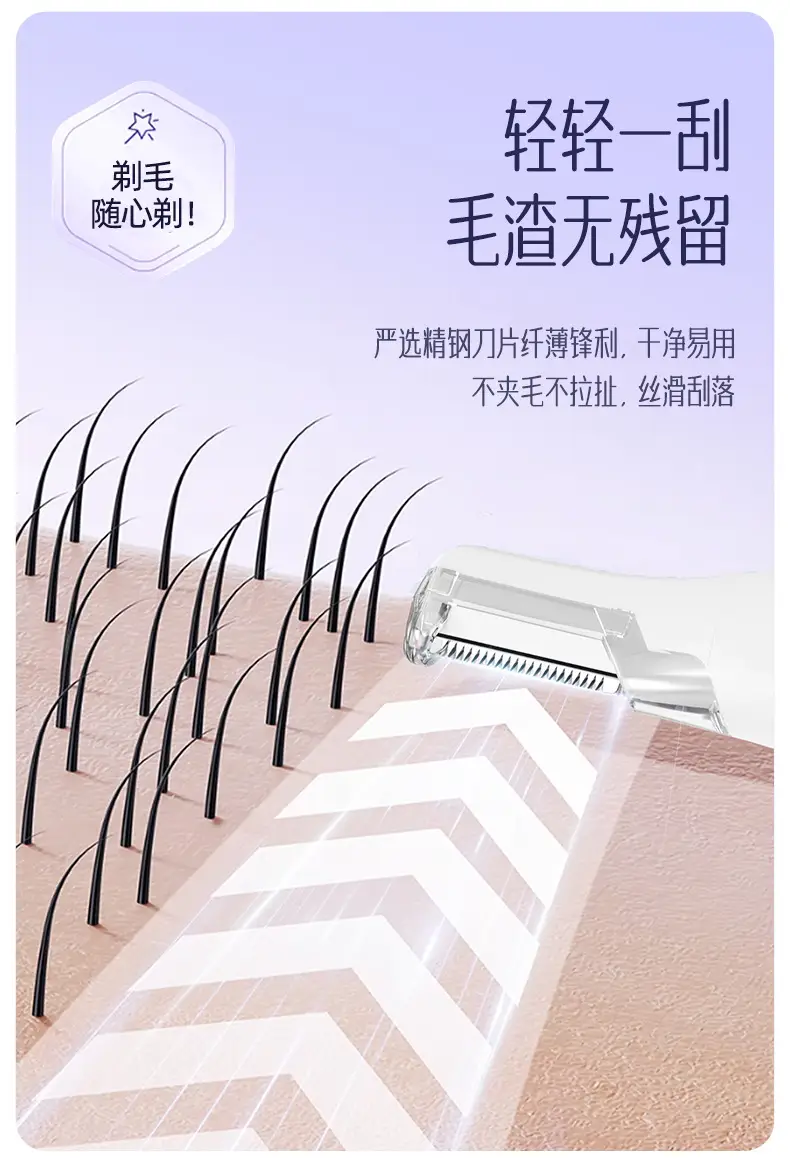 Electric Eyebrow Knife for Women's Hair Removal — feature 9