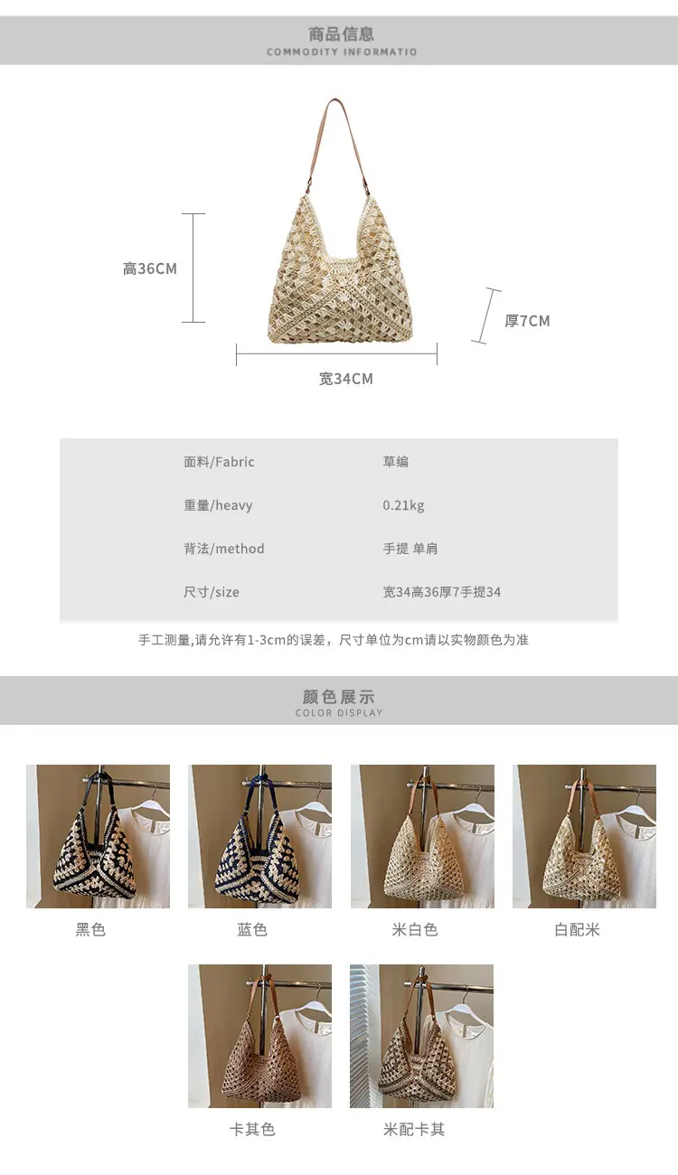 Women's Large Capacity Braided Leather Shoulder Bag — feature 1
