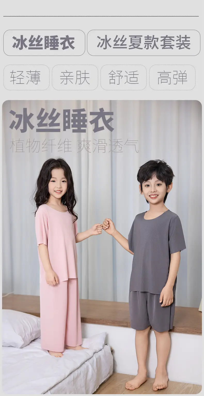 Summer New Style Boys' Short-Sleeved Loose Seamless Ice Silk Home Clothes Children's Two-Piece Set Girls' Pajamas Set Wholesale — feature 3