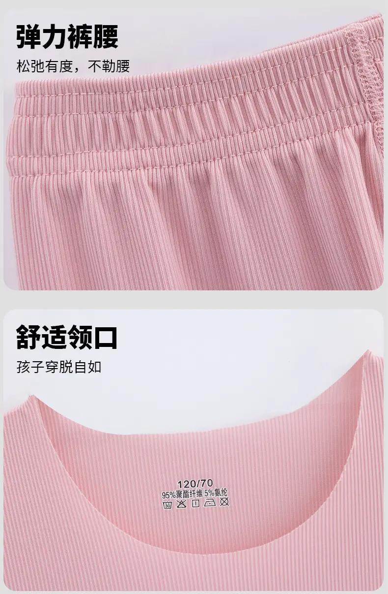 Summer New Style Boys' Short-Sleeved Loose Seamless Ice Silk Home Clothes Children's Two-Piece Set Girls' Pajamas Set Wholesale — feature 9