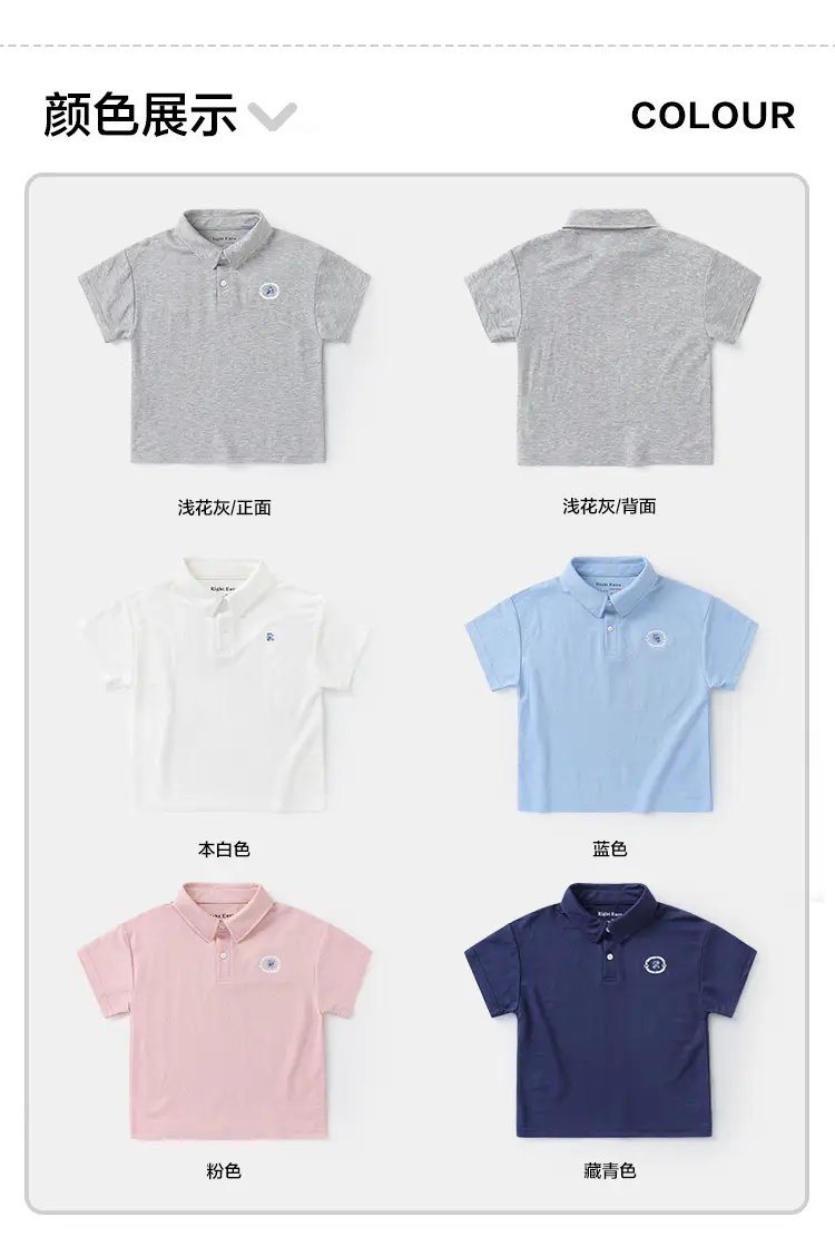 Boys' Antibacterial Polo Shirt Short Sleeve Summer Wear — feature 12