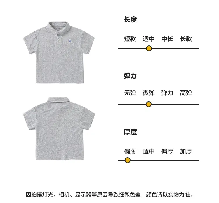 Boys' Antibacterial Polo Shirt Short Sleeve Summer Wear — feature 9