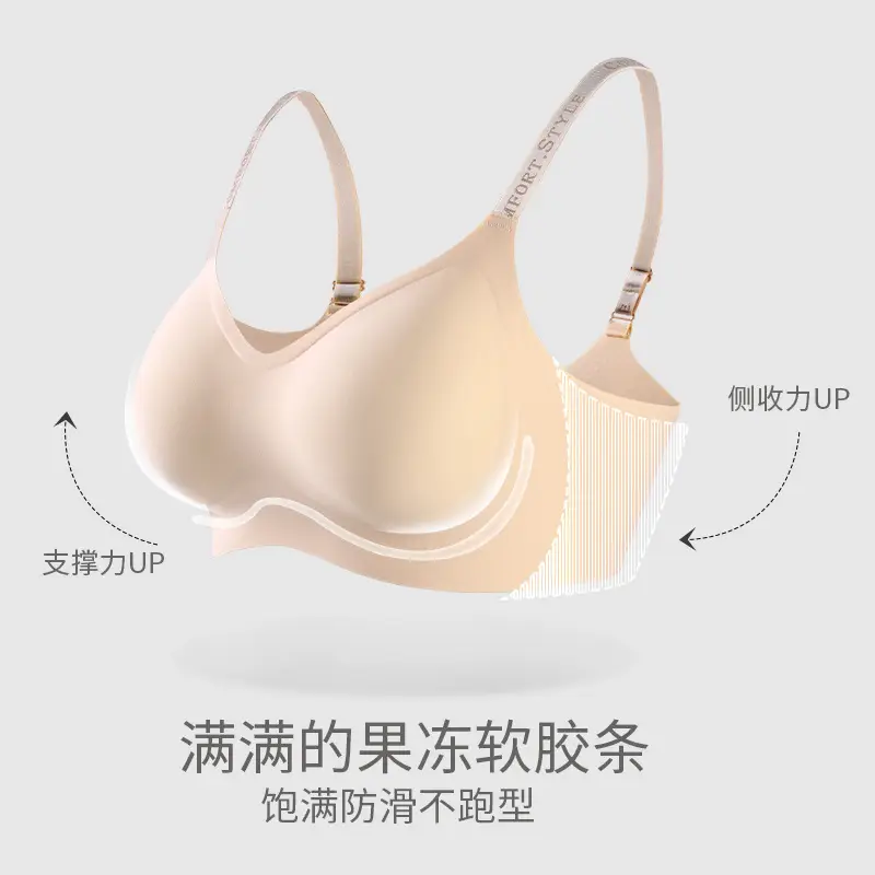 Women's Push-Up Underwear No Steel Ring Soft Support - Image 7