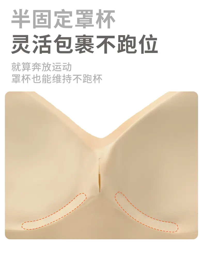 Women's Push-Up Underwear No Steel Ring Soft Support — feature 11