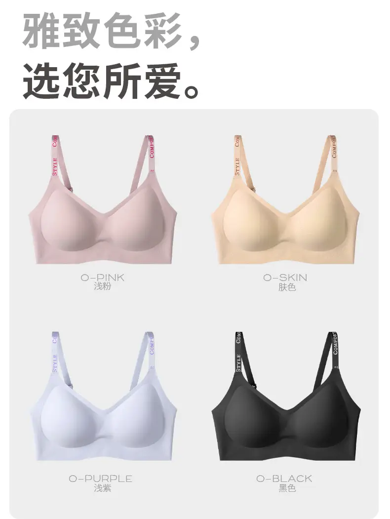 Women's Push-Up Underwear No Steel Ring Soft Support — feature 16
