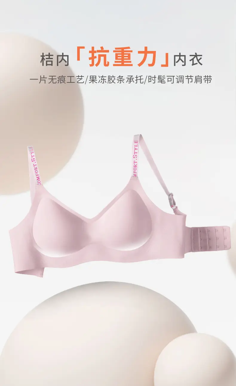 Women's Push-Up Underwear No Steel Ring Soft Support — feature 2