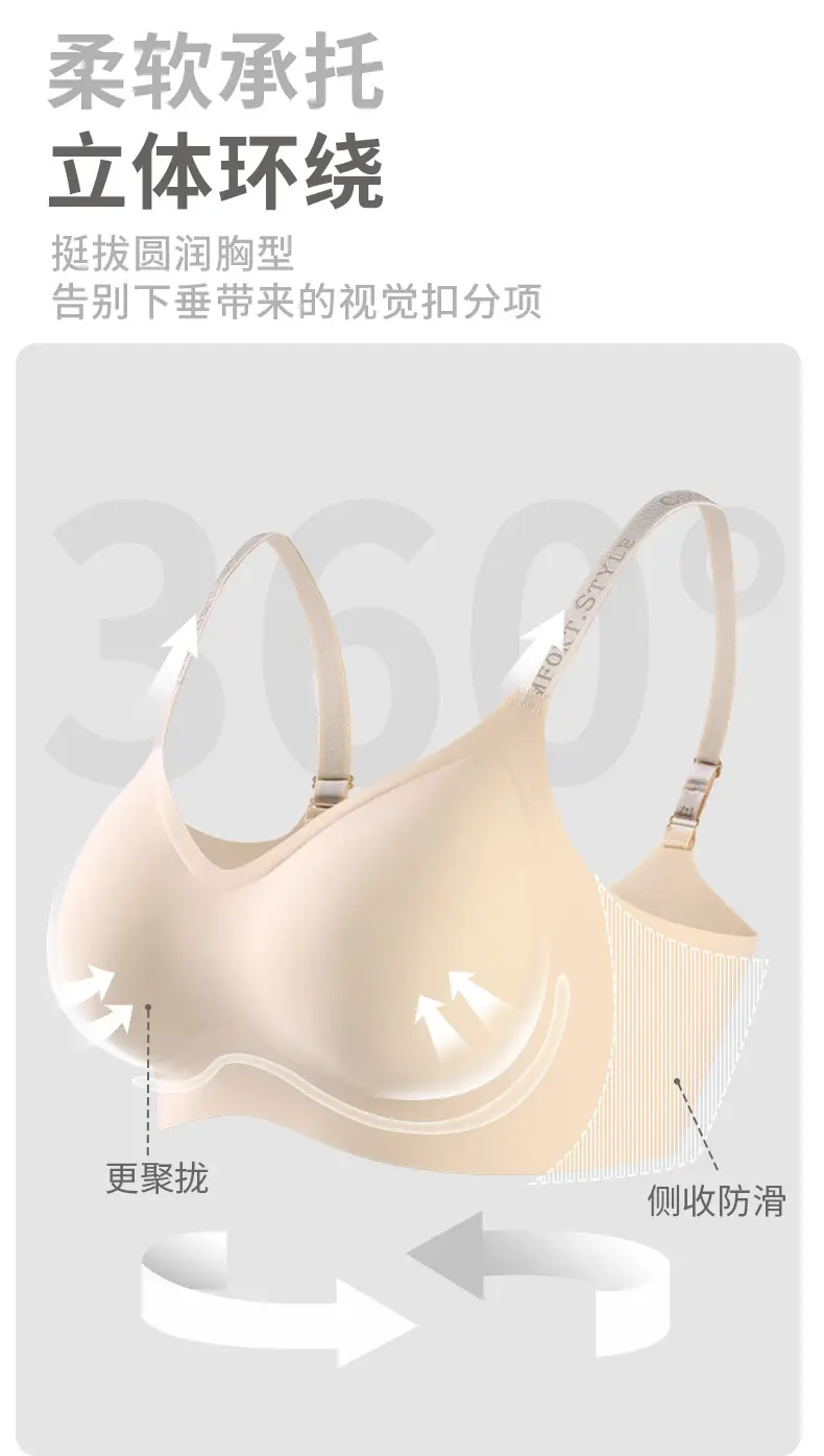 Women's Push-Up Underwear No Steel Ring Soft Support — feature 4