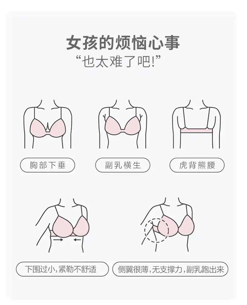Women's Push-Up Underwear No Steel Ring Soft Support — feature 5
