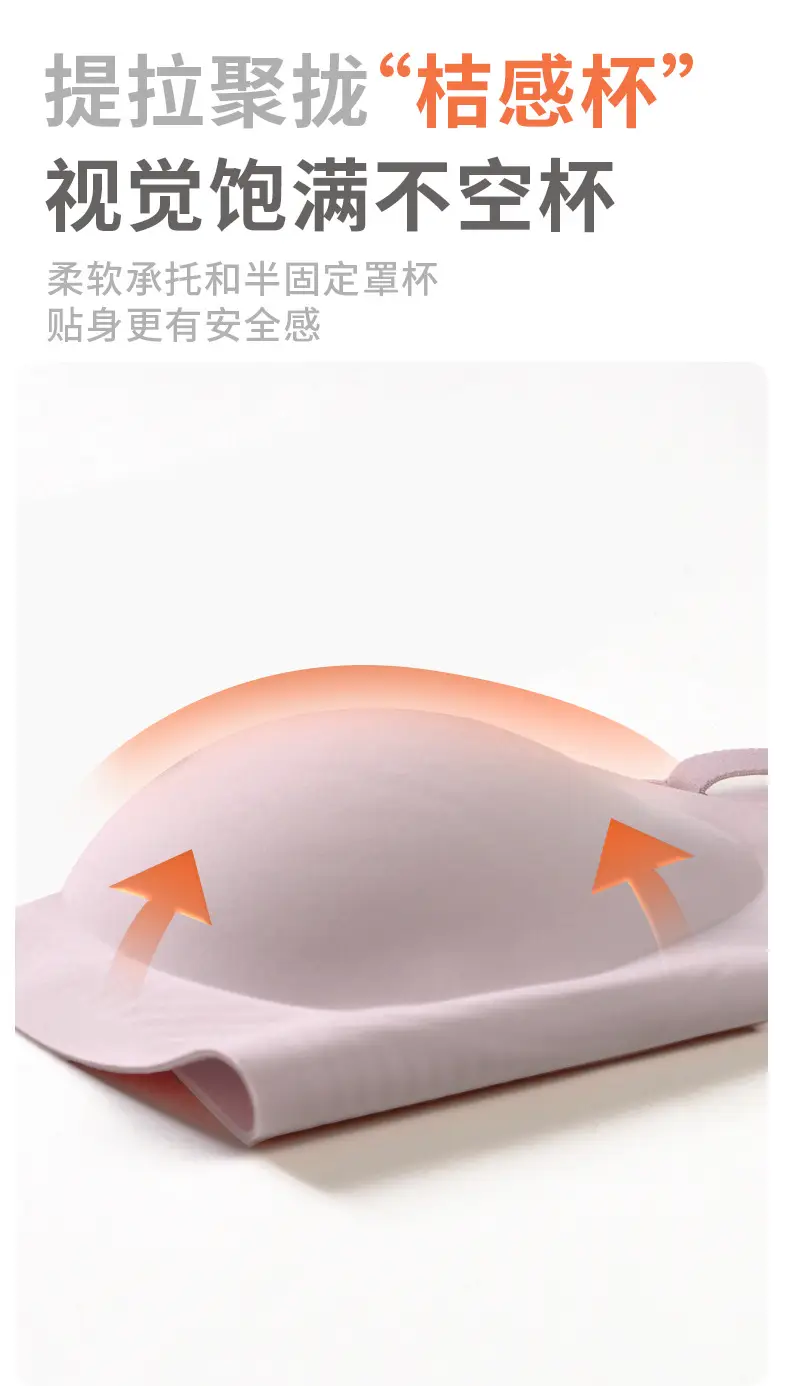 Women's Push-Up Underwear No Steel Ring Soft Support — feature 6