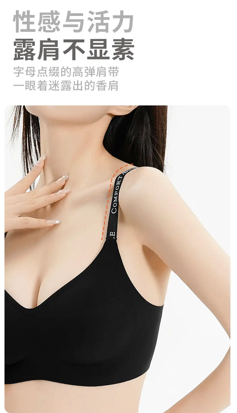 Women's Push-Up Underwear No Steel Ring Soft Support — feature 8