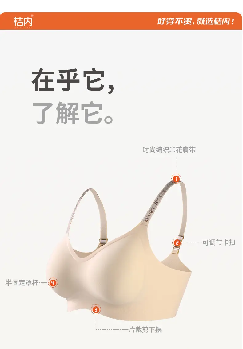 Women's Push-Up Underwear No Steel Ring Soft Support — feature 9