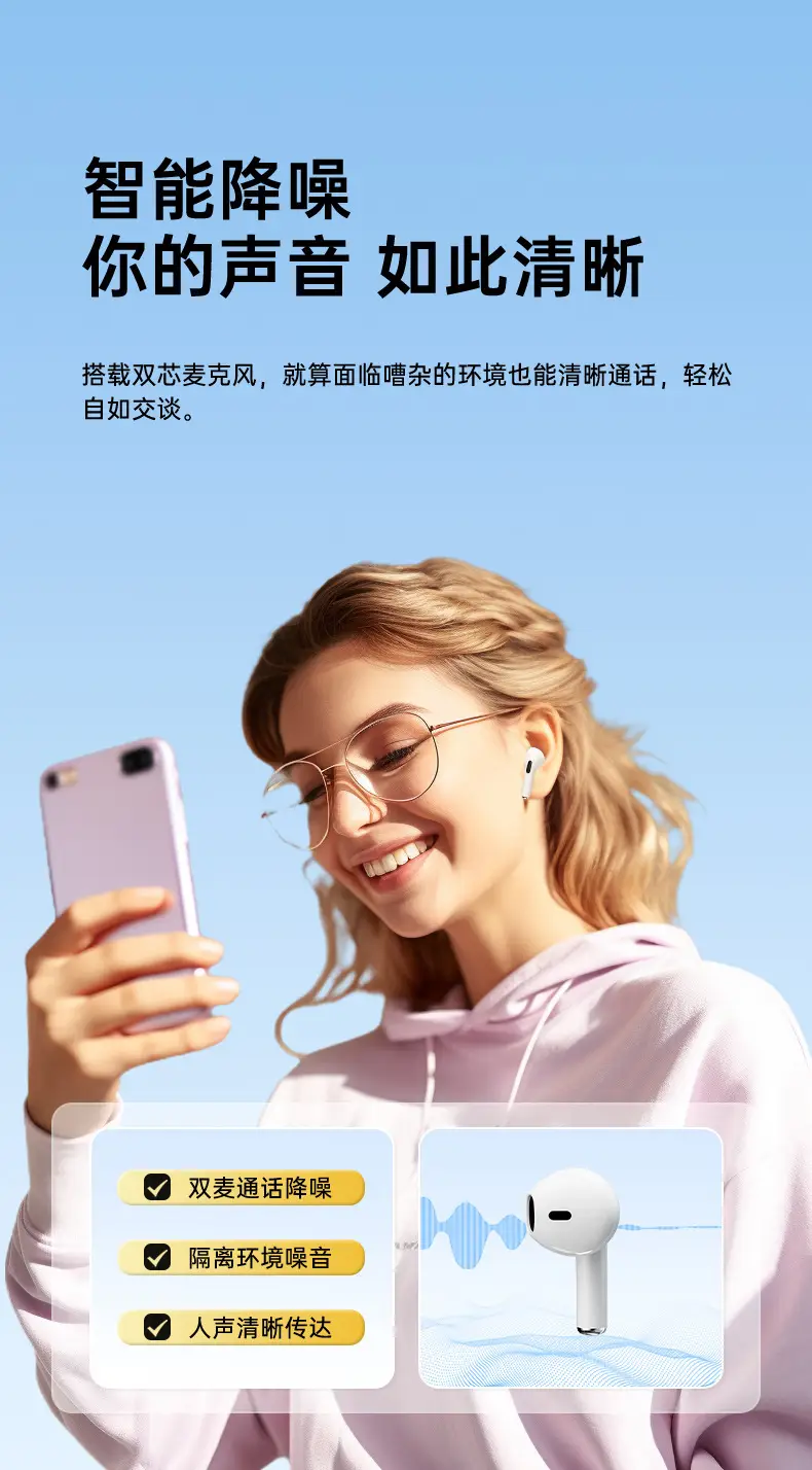 Huaqiangbei Fourth, Fifth, and Sixth Generation Tws Jerry Bluetooth Earphones Are Compatible with Apple, Huawei, and Android — feature 12
