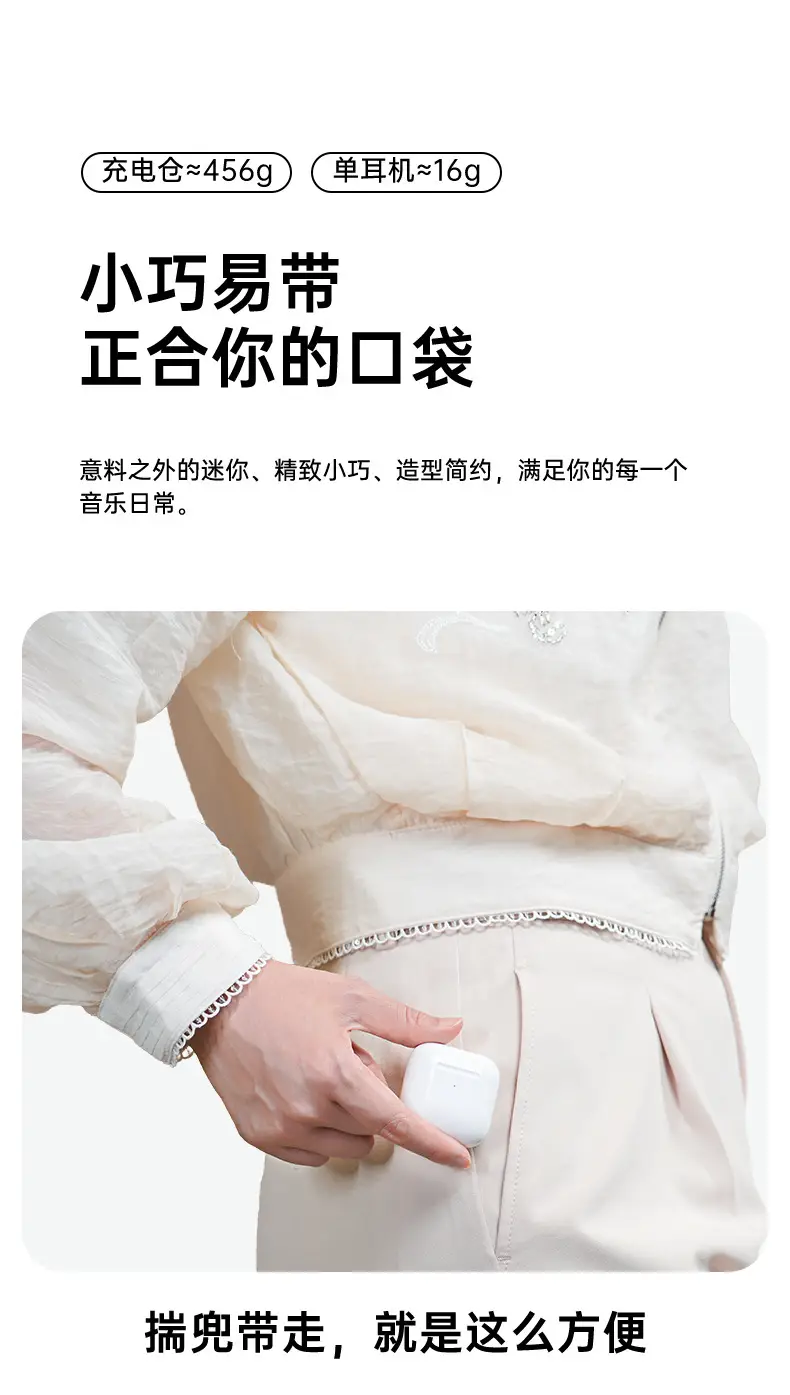 Huaqiangbei Fourth, Fifth, and Sixth Generation Tws Jerry Bluetooth Earphones Are Compatible with Apple, Huawei, and Android — feature 15