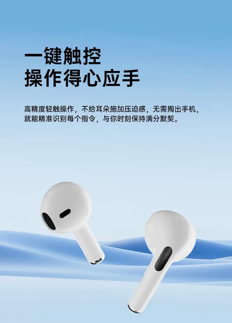 Huaqiangbei Fourth, Fifth, and Sixth Generation Tws Jerry Bluetooth Earphones Are Compatible with Apple, Huawei, and Android — feature 16