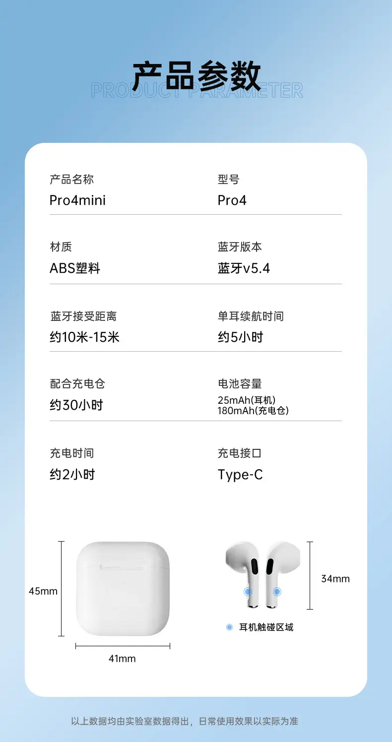 Huaqiangbei Fourth, Fifth, and Sixth Generation Tws Jerry Bluetooth Earphones Are Compatible with Apple, Huawei, and Android — feature 20