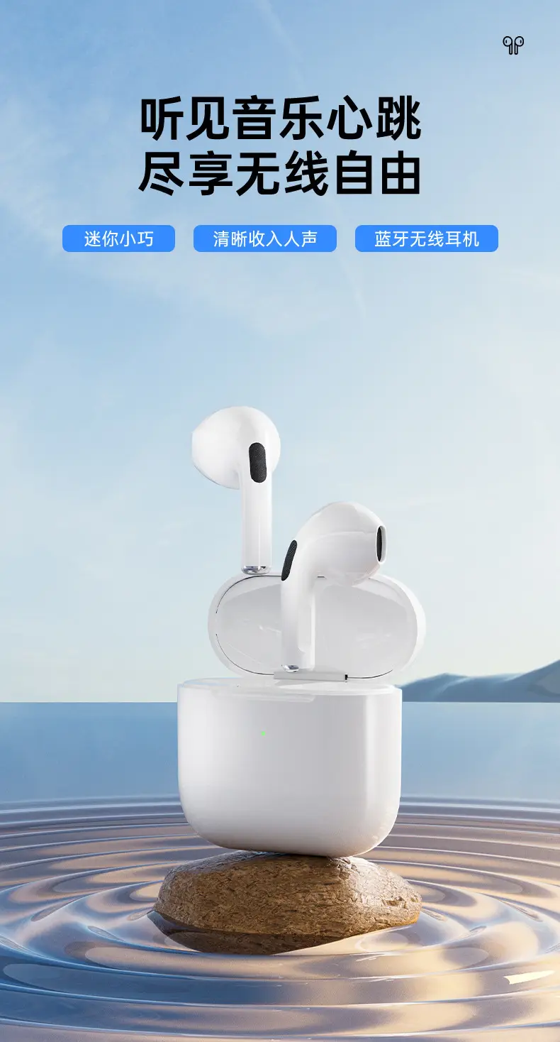 Huaqiangbei Fourth, Fifth, and Sixth Generation Tws Jerry Bluetooth Earphones Are Compatible with Apple, Huawei, and Android — feature 4