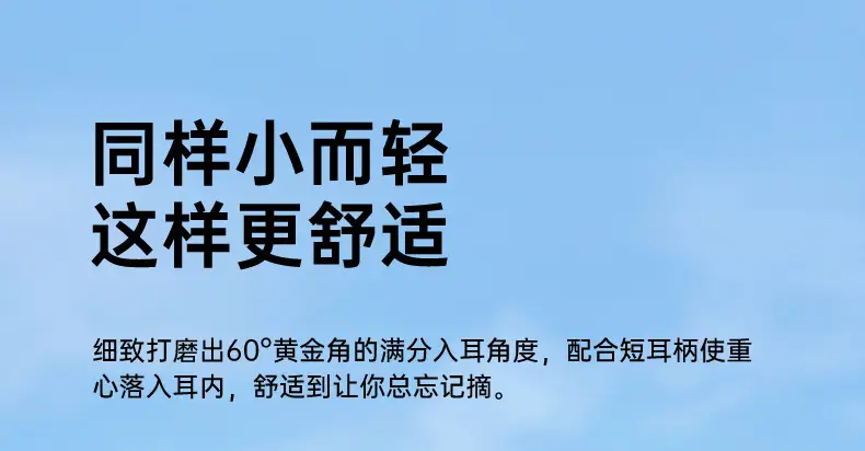Huaqiangbei Fourth, Fifth, and Sixth Generation Tws Jerry Bluetooth Earphones Are Compatible with Apple, Huawei, and Android — feature 6