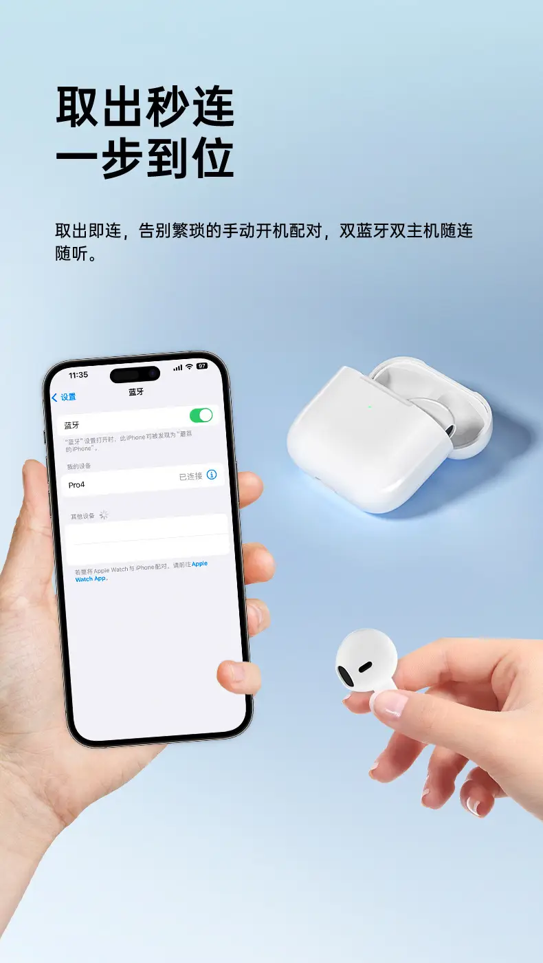 Huaqiangbei Fourth, Fifth, and Sixth Generation Tws Jerry Bluetooth Earphones Are Compatible with Apple, Huawei, and Android — feature 9