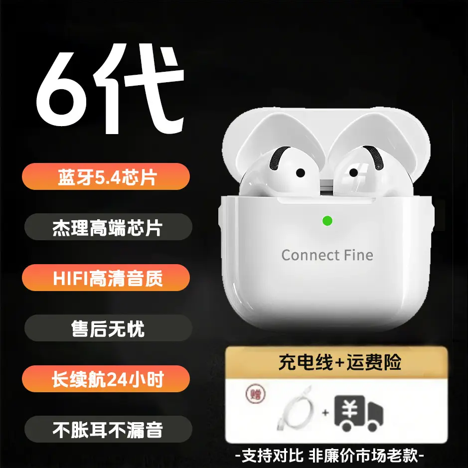 Huaqiangbei Fourth, Fifth, and Sixth Generation Tws Jerry Bluetooth Earphones Are Compatible with Apple, Huawei, and Android