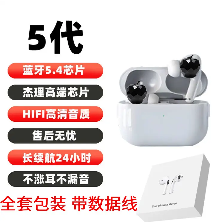 Huaqiangbei Fourth, Fifth, and Sixth Generation Tws Jerry Bluetooth Earphones Are Compatible with Apple, Huawei, and Android