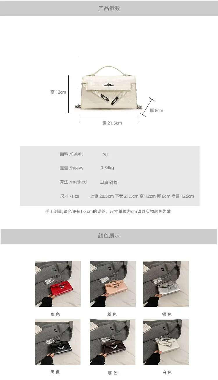 Red Croc Texture Shoulder Bag for Women 2025 — feature 2