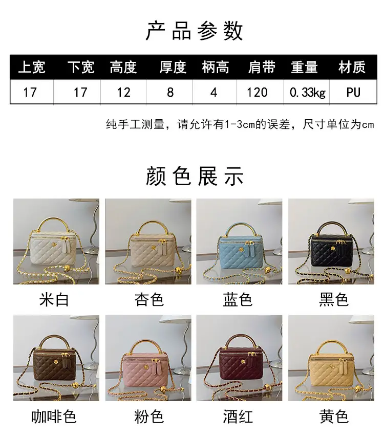 White Rhombic Crossbody Bag with Gold Chain — feature 2