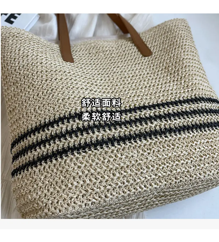 Women Straw Bag Large Capacity Casual Shoulder Bag — feature 6