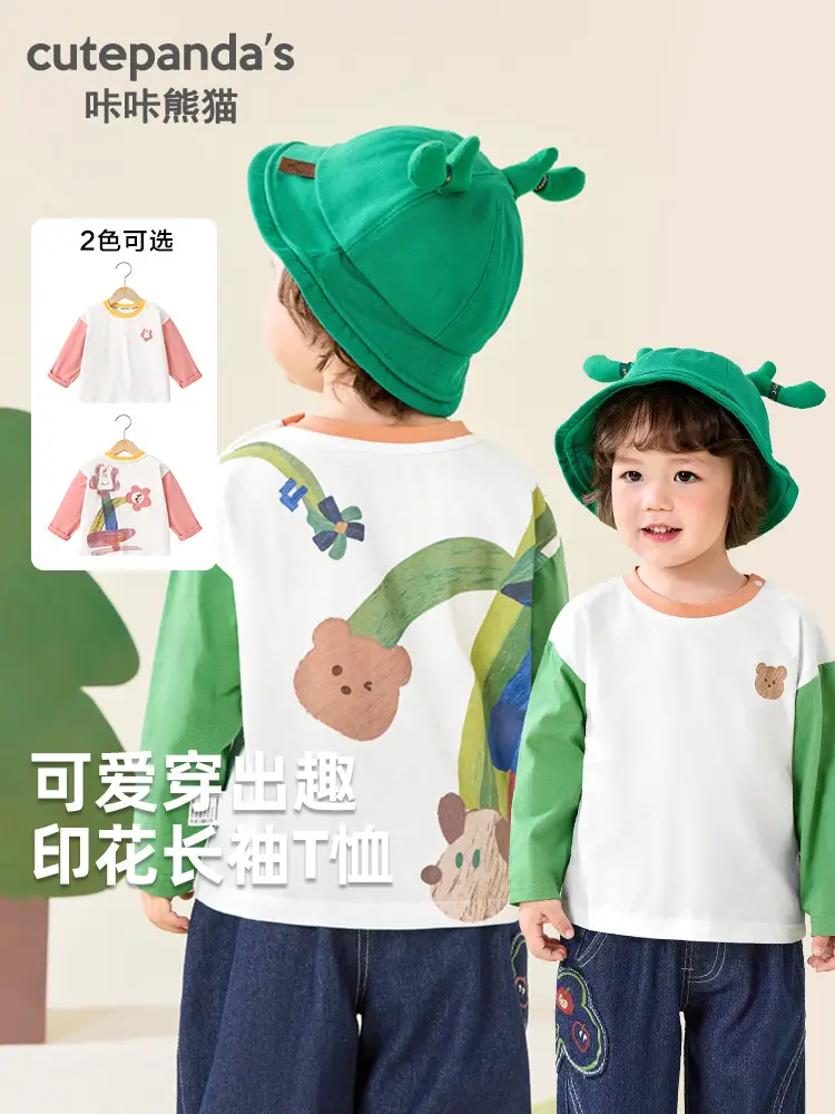 Kaka Panda Boys T-Shirt Long Sleeve Baby Spring Top - Image 3