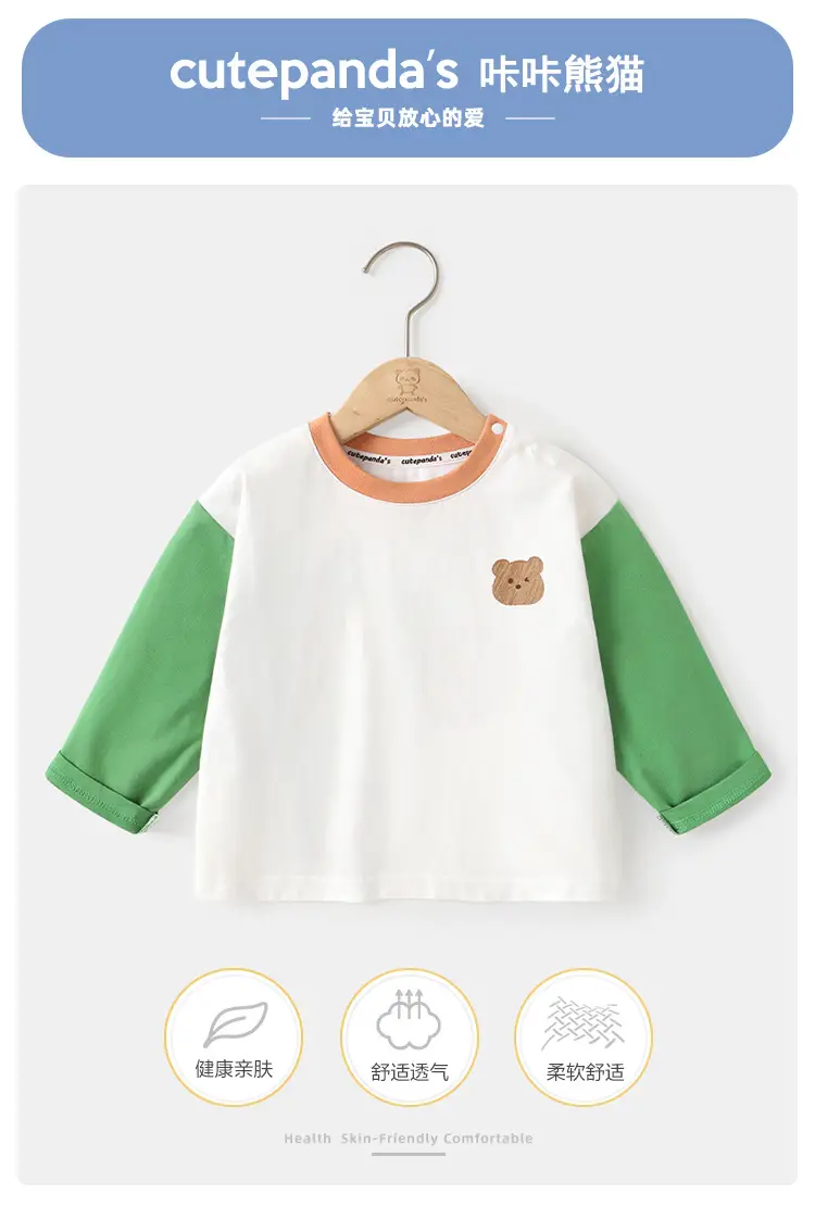 Kaka Panda Boys T-Shirt Long Sleeve Baby Spring Top — feature 1