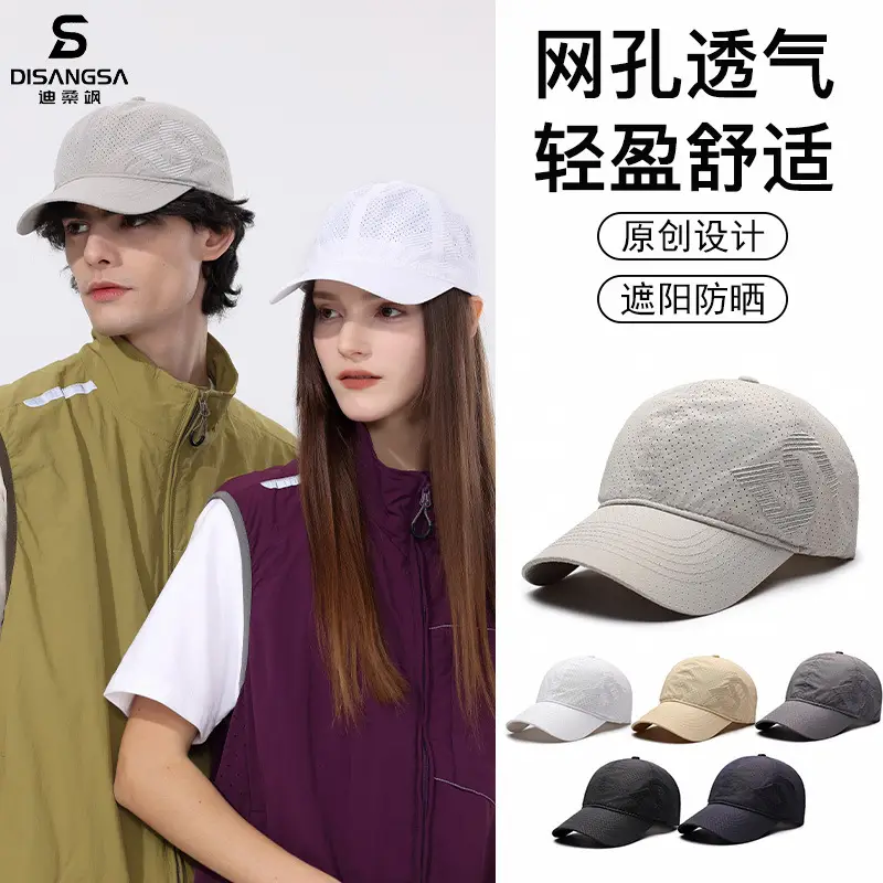 Men's Black Embroidered Perforated Baseball Cap - Image 7