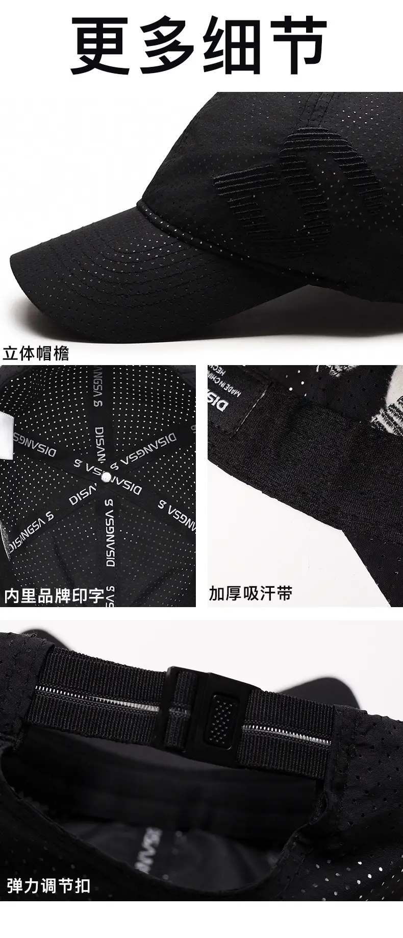Men's Black Embroidered Perforated Baseball Cap — feature 14