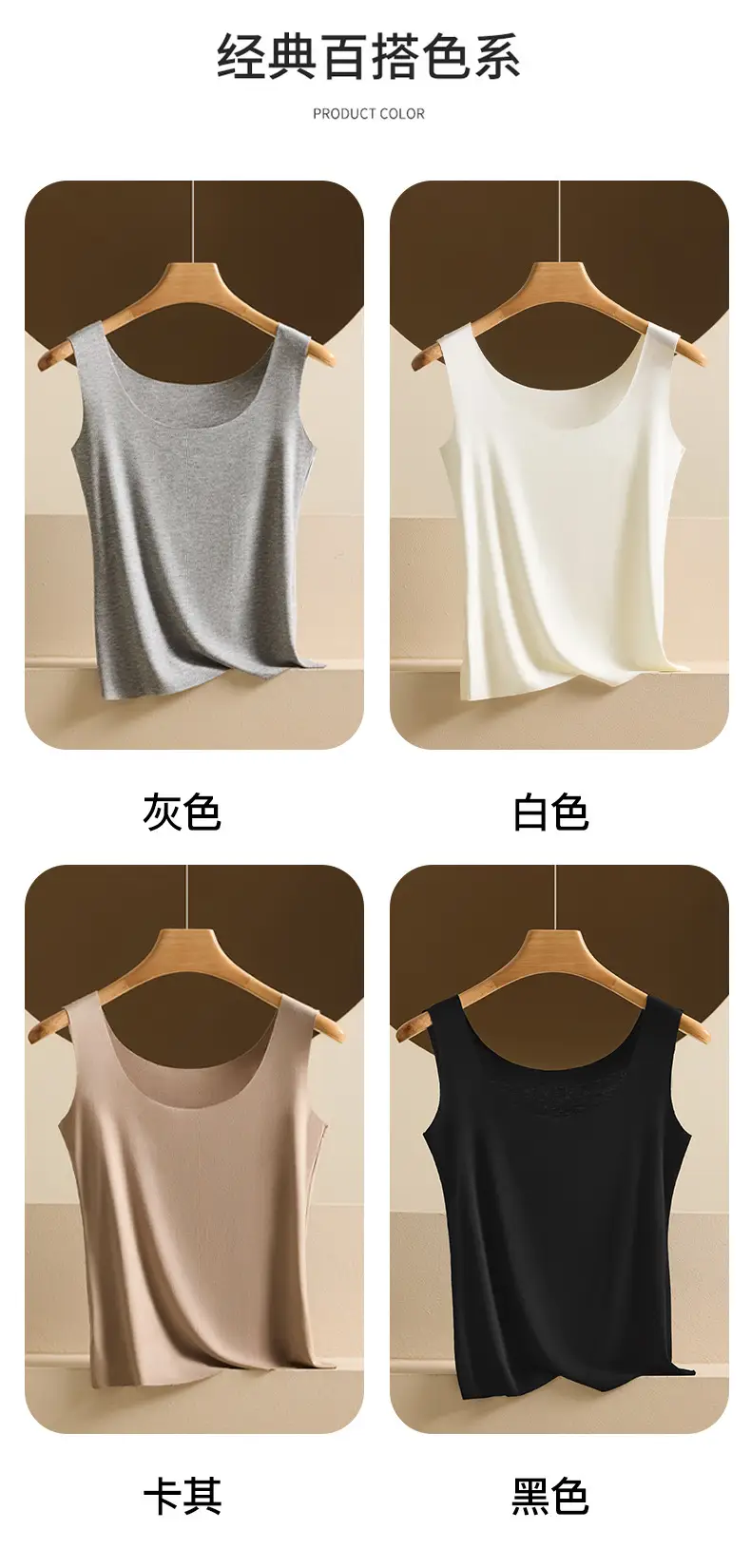 Modal Camisole for Women, Wide Strap Knit Undershirt, Plus Size, Suitable for Layering or Wearing Alone, Sleeveless Top, Thin, Exclusively for Cross-Border Sales — feature 17