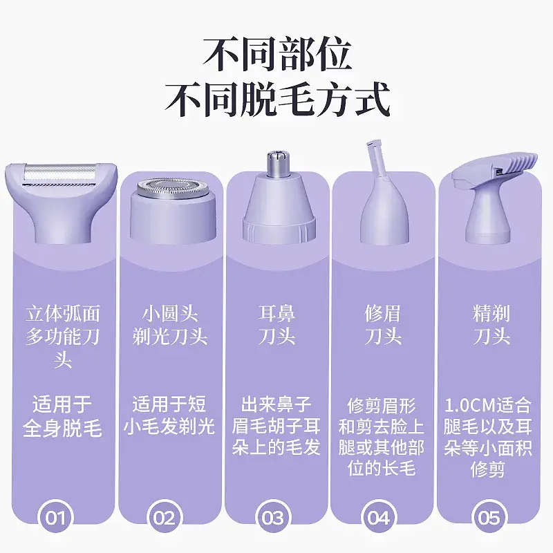 Women's Electric Five-Head Hair Shaver White - Image 7