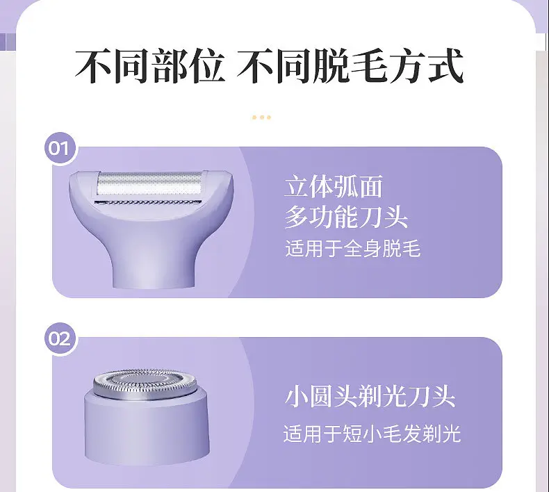 Women's Electric Five-Head Hair Shaver White — feature 12