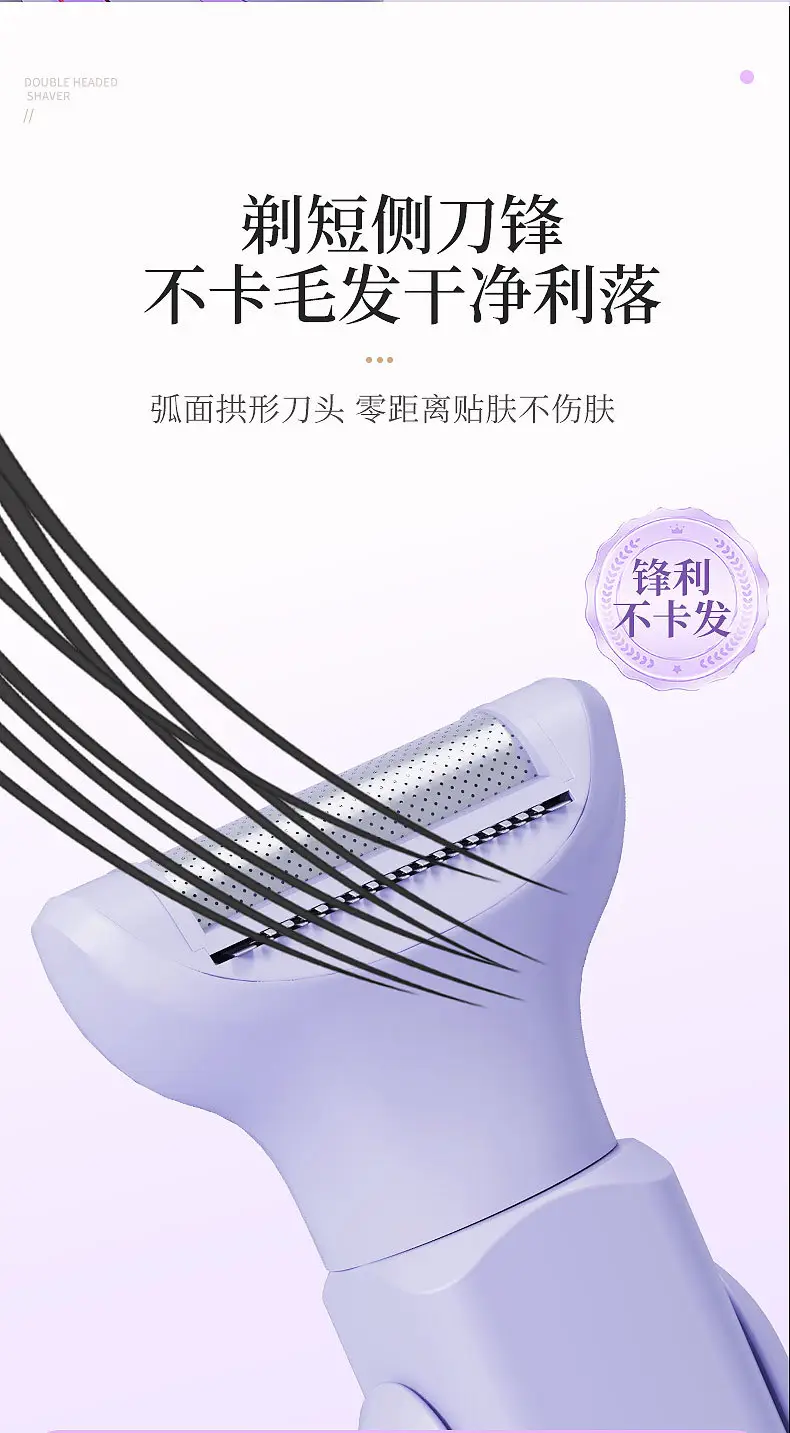 Women's Electric Five-Head Hair Shaver White — feature 15