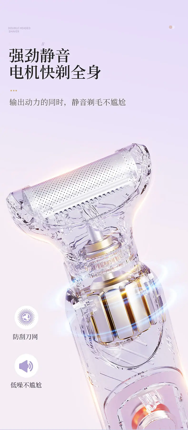 Women's Electric Five-Head Hair Shaver White — feature 19