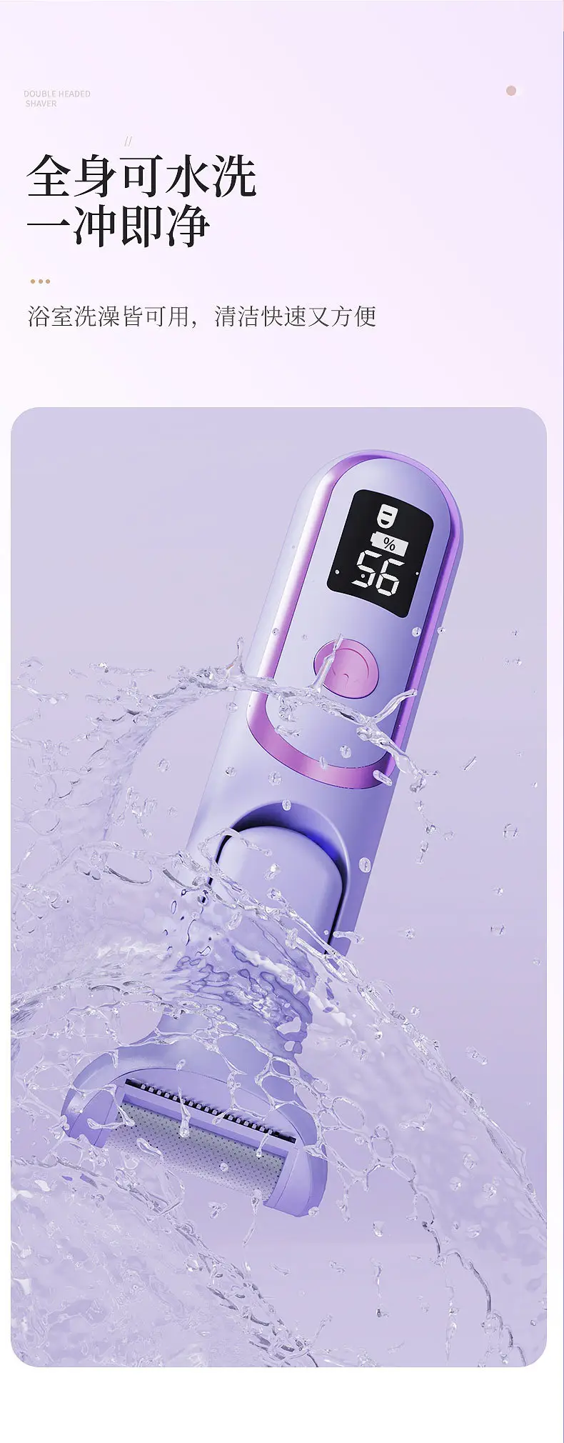 Women's Electric Five-Head Hair Shaver White — feature 22