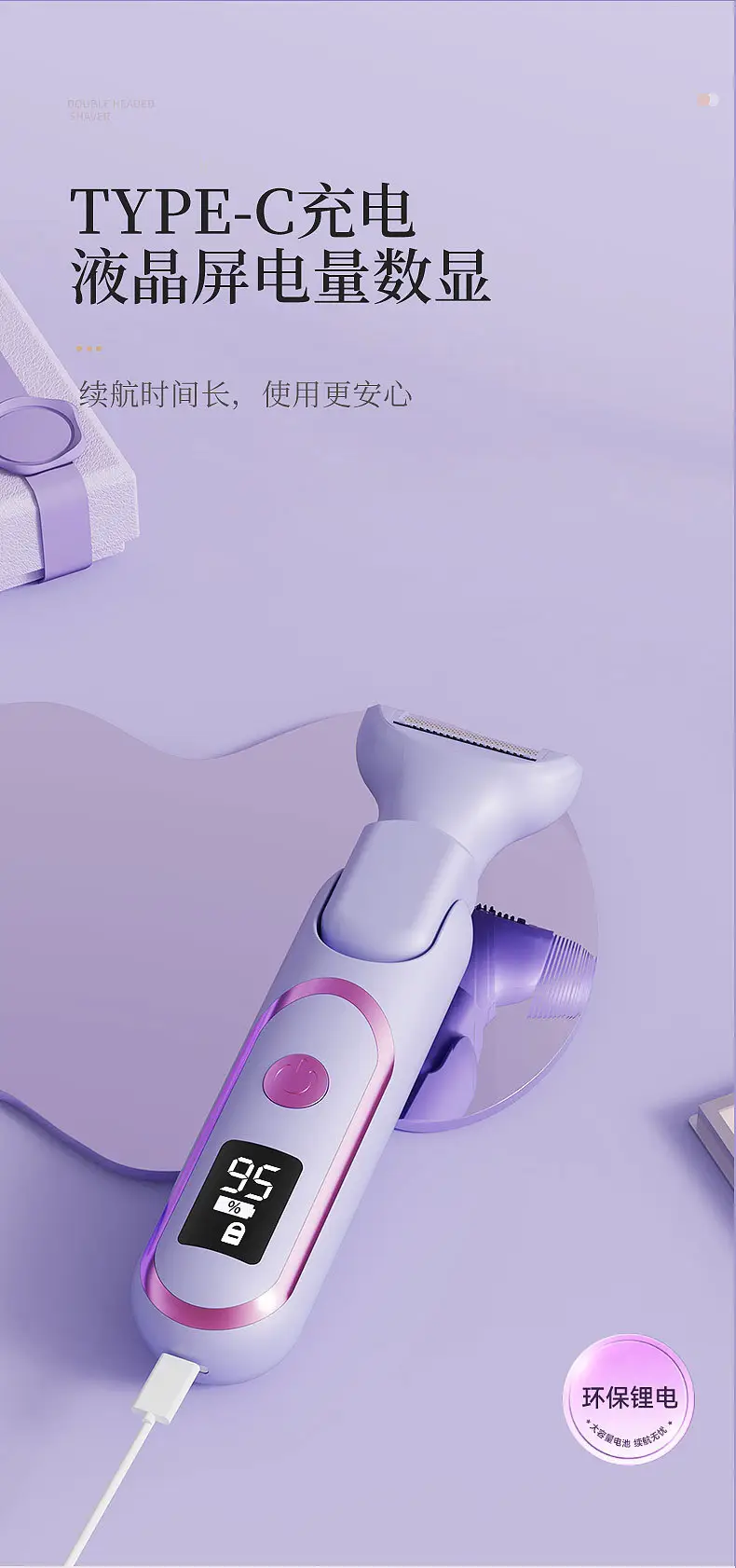 Women's Electric Five-Head Hair Shaver White — feature 23