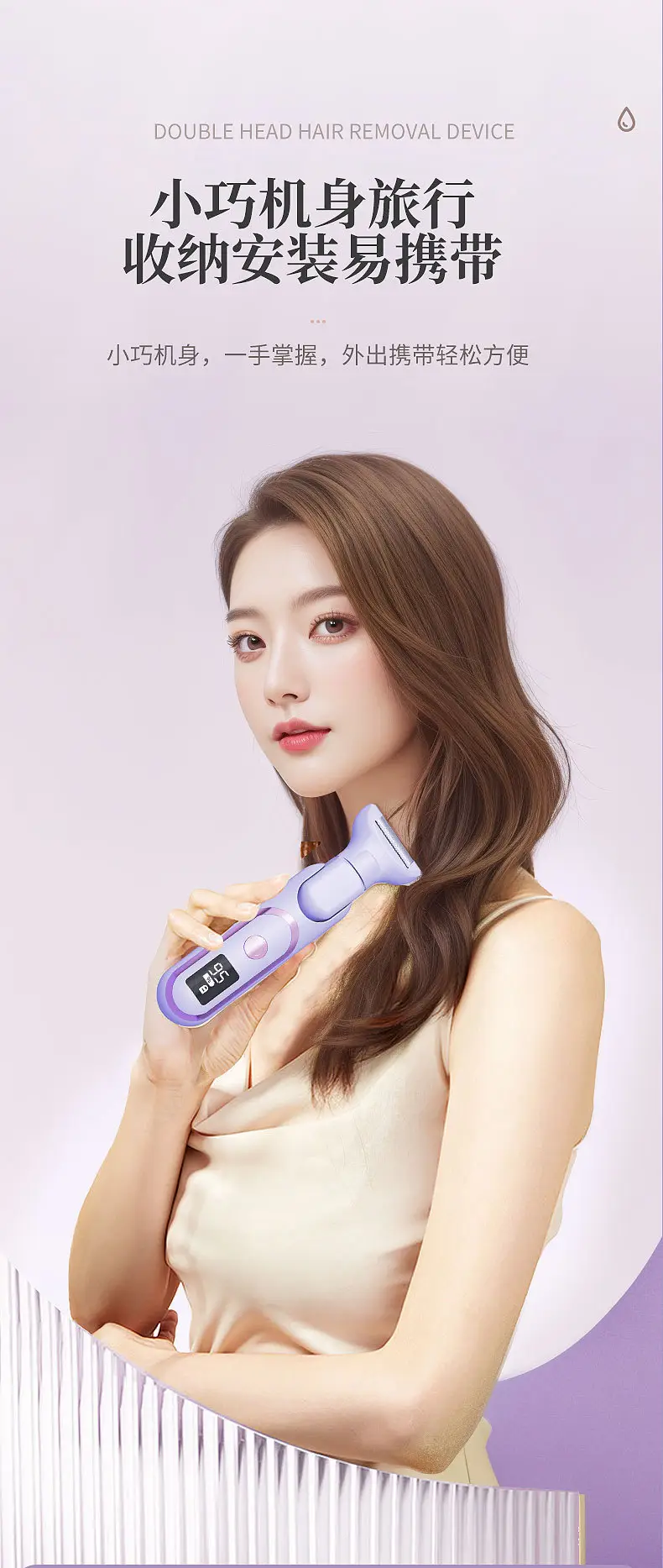 Women's Electric Five-Head Hair Shaver White — feature 24