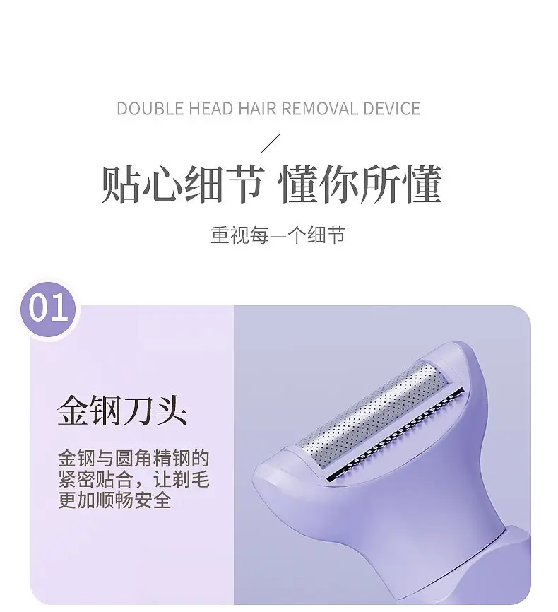 Women's Electric Five-Head Hair Shaver White — feature 26