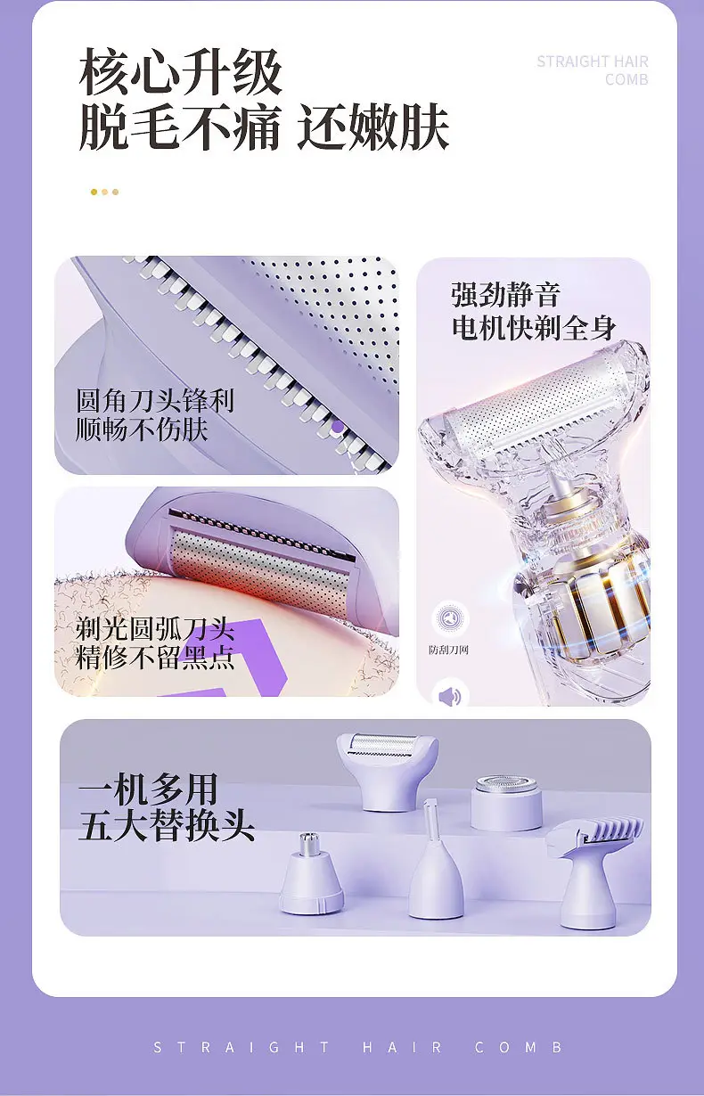 Women's Electric Five-Head Hair Shaver White — feature 8