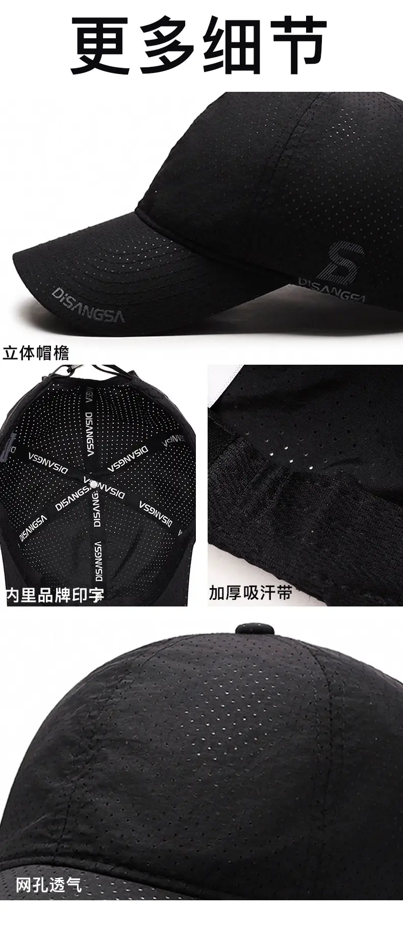 Di Sang Original Perforated Baseball Cap Black — feature 14
