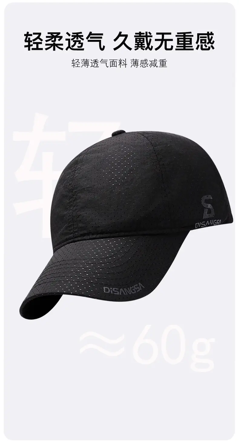 Di Sang Original Perforated Baseball Cap Black — feature 4