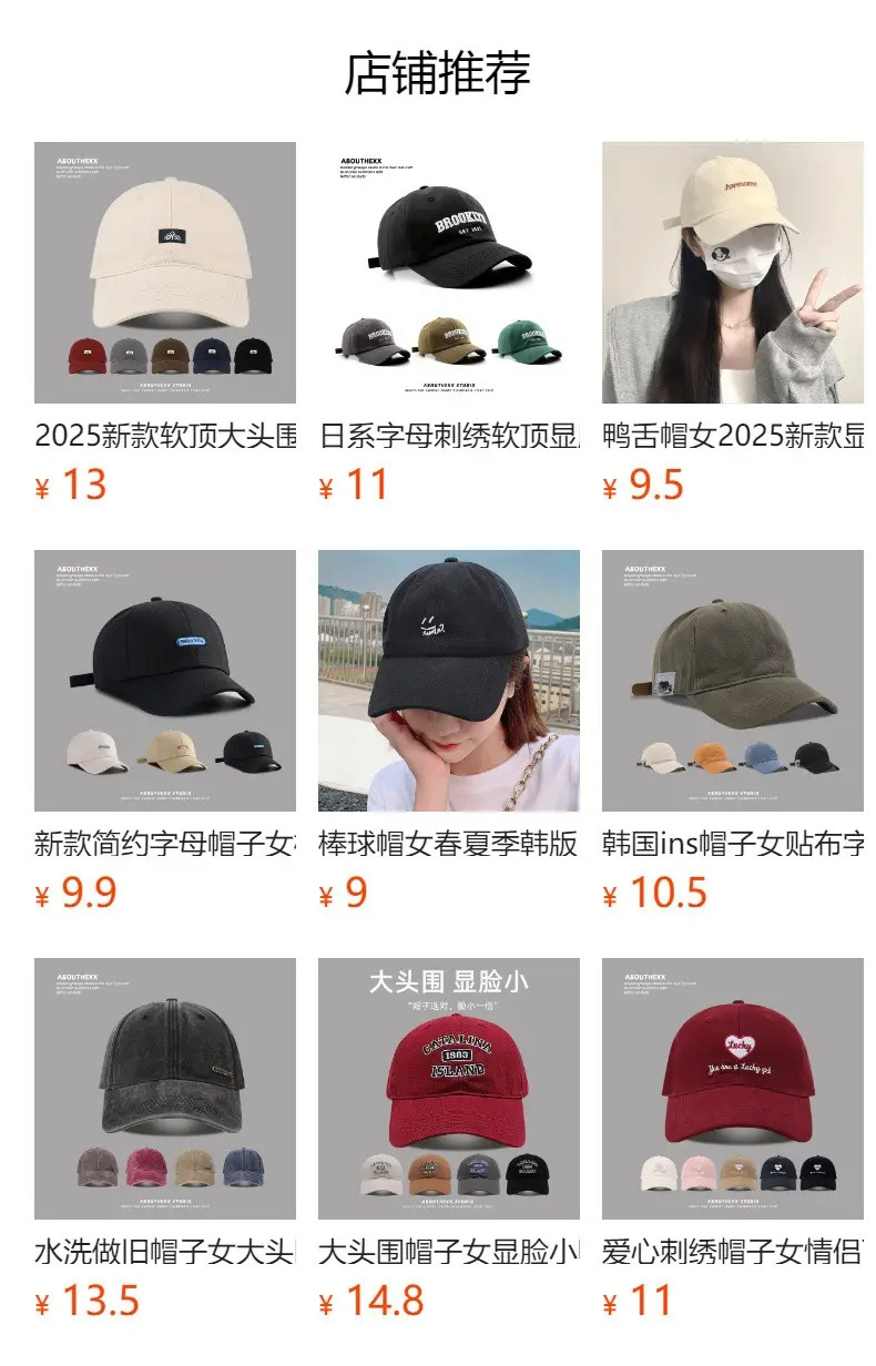 American-style Black Embroidered Cap for Women Men — feature 1